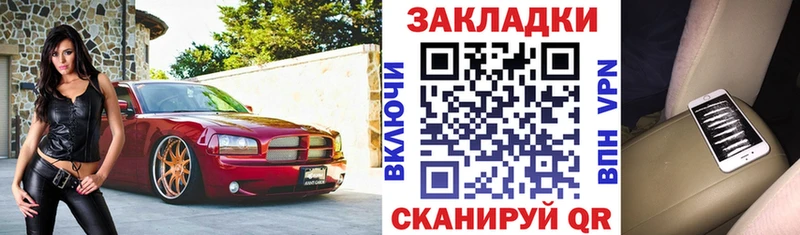 Купить закладку ГАШИШ МДМА Амфетамин МЕФ Канабис Кораблино