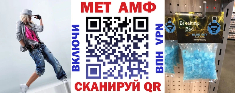 Amphetamine VHQ Купить закладки Кораблино