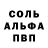 Cocaine 97% UID: 735245150