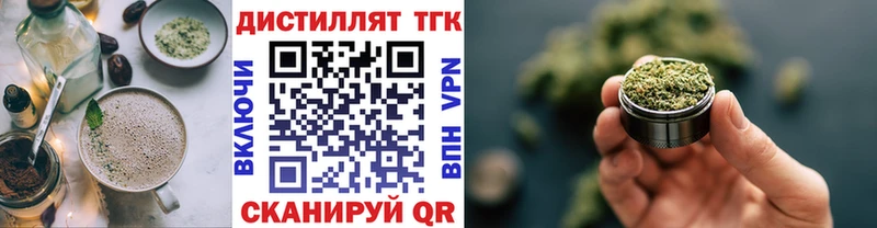 Cannafood конопля  Купить закладки  Кораблино 