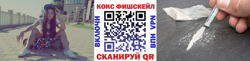 Кокаин Перу  Купить закладки  Кораблино 