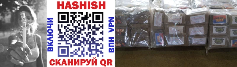 ГАШ VHQ  Купить  Кораблино