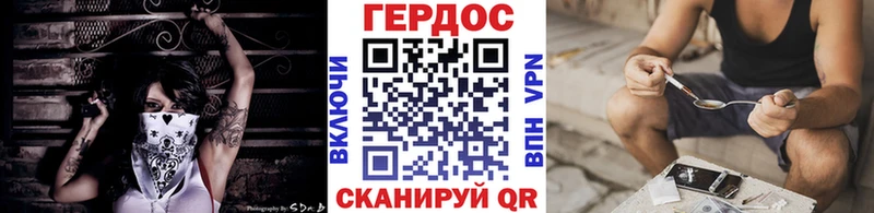 Купить Кораблино Героин Афган