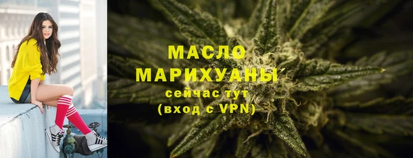 каннабис Снежногорск
