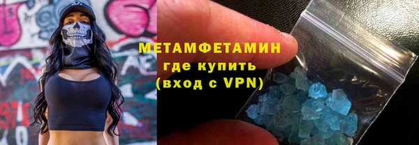 героин Снежинск