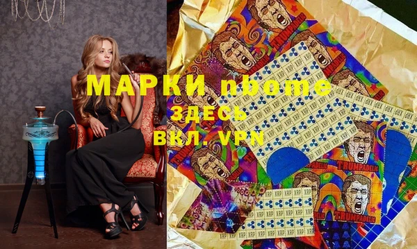скорость Слюдянка