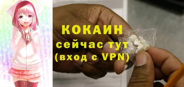 каннабис Снежногорск