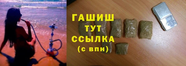каннабис Снежногорск
