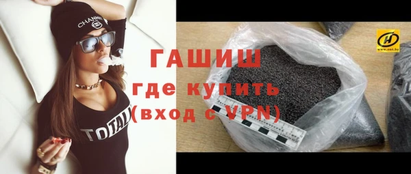 героин Снежинск