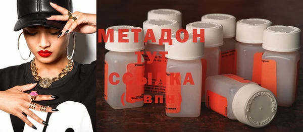 мяу мяу кристалл Дегтярск