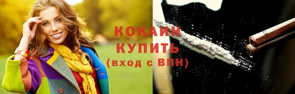 скорость Слюдянка