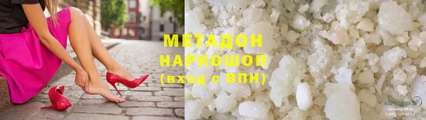 наркотики Сосновка