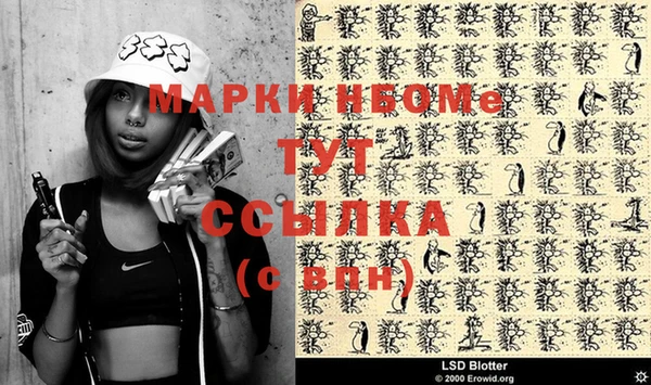 героин Снежинск