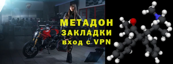 героин Снежинск