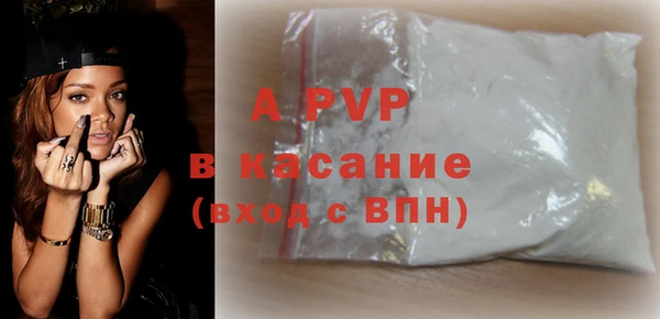 каннабис Снежногорск