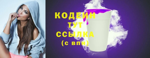скорость Слюдянка
