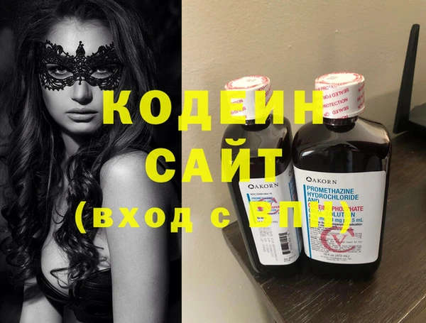 героин Снежинск