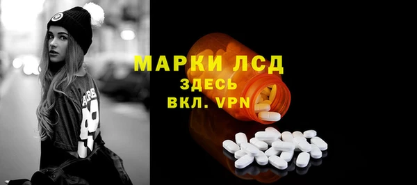 каннабис Снежногорск