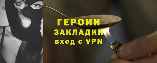 наркотики Сосновка