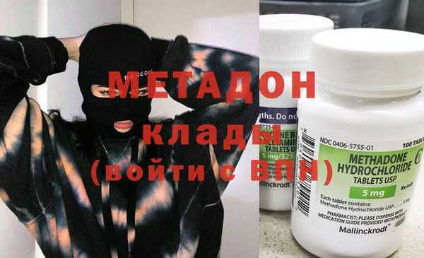 каннабис Снежногорск