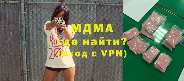 каннабис Снежногорск
