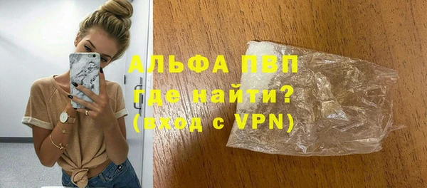 круглые Сосновоборск