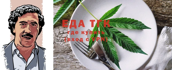 наркотики Сосновка