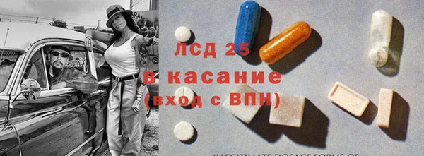 скорость Слюдянка