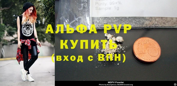 скорость Слюдянка
