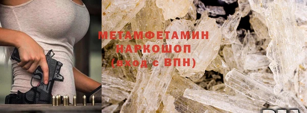 героин Снежинск