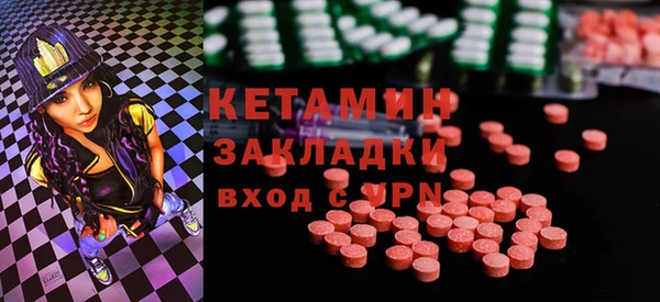 каннабис Снежногорск