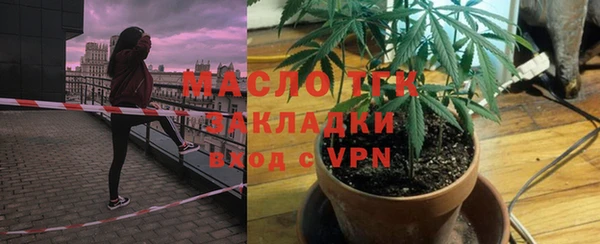 наркотики Сосновка