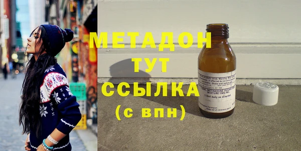 героин Снежинск