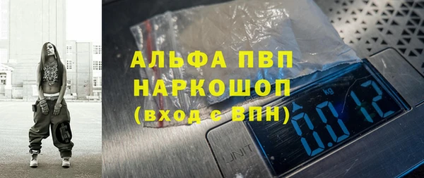героин Снежинск