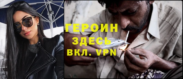 кокаин перу Сосновый Бор
