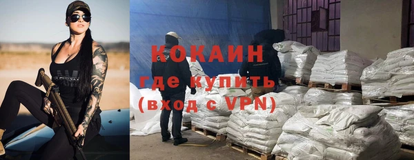 скорость Слюдянка