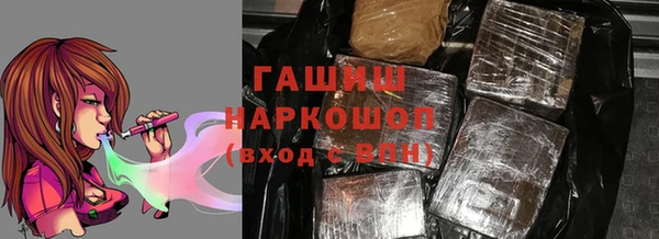 каннабис Снежногорск