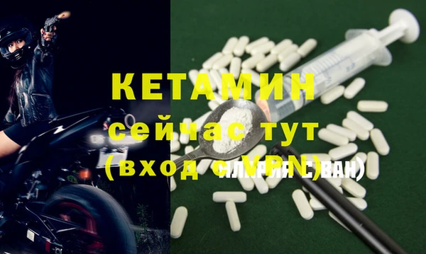 скорость Слюдянка