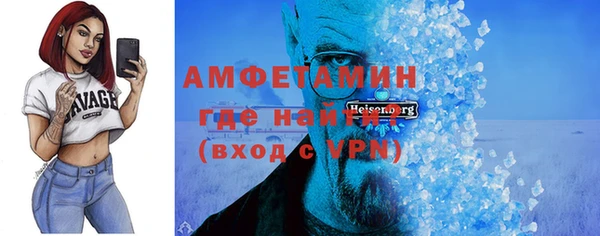 героин Снежинск