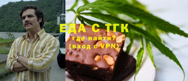 героин Снежинск