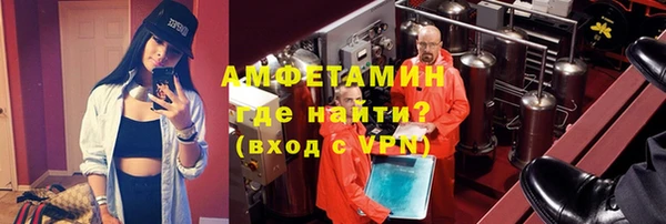 круглые Сосновоборск