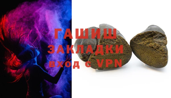скорость Слюдянка