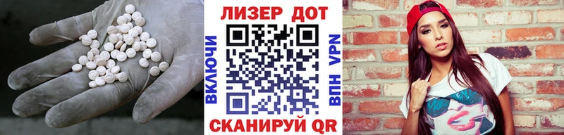 LSD-25 экстази кислота  Купить где  Кораблино 