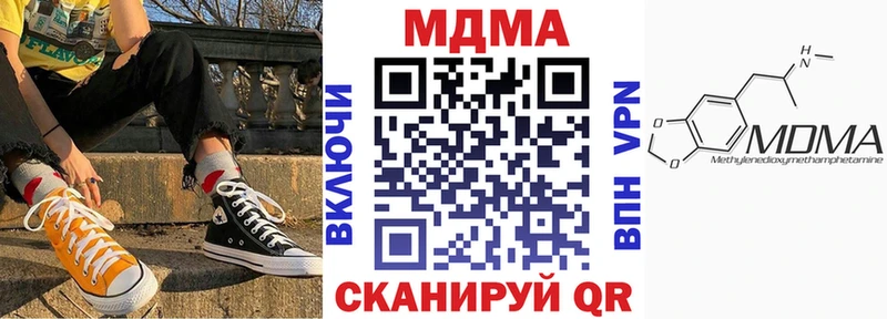 МДМА кристаллы  Купить закладки  Кораблино 