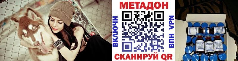 Купить где  Кораблино  Метадон VHQ 