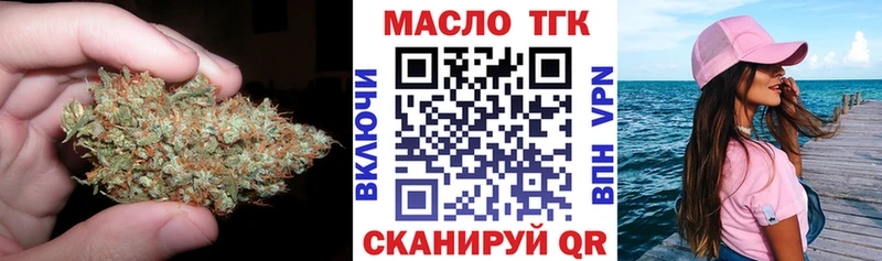 Дистиллят ТГК вейп с тгк  Купить  Кораблино 